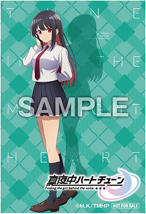 真夜中ハートチューン 先行上映会特典 Blu-ray＆CD -TVアニメ『真夜中ハートチューン』公式サイト-